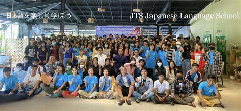 JTS Japanese Language Center .
